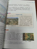 【新華書店正版】適用2025新版湘教版八年級(jí)下冊(cè)地理書湖南版初中課本教材教科書湖南教育出版社湘教地理初二下冊(cè)8八年級(jí)地理下冊(cè)八下地理 【備戰(zhàn)會(huì)考】八年級(jí)下冊(cè)地理課本湘教版 曬單實(shí)拍圖