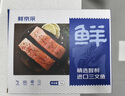 鮮京采 智利大西洋鮭魚(yú)三文魚(yú)段 凈重2斤 生鮮魚(yú)類(lèi)  曬單實(shí)拍圖