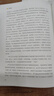 羅馬從王政到共和（牛津 劍橋等國際頂級學(xué)府歷史學(xué)家的前沿解讀 5000幅罕見(jiàn)四色歷史圖片 極具典藏價(jià)值 ） 曬單實(shí)拍圖