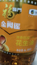福臨門(mén)金闕謠 濃香壓榨一級 花生油6.18L 食用油 植物油 新老包裝 曬單實(shí)拍圖