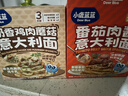 小鹿藍藍番茄肉醬意大利面270.6g/盒兒童意面3歲+寶寶面條速食拌面0防腐劑 曬單實(shí)拍圖