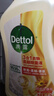 滴露（Dettol）衣物柔順劑持久留香升級版除菌液金盞花2.5L柔軟劑衣物消毒液母嬰 曬單實拍圖