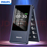 飛利浦（PHILIPS）V13P 星空黑 4G全網(wǎng)通翻蓋老人手機(jī) 超長(zhǎng)待機(jī)老年機(jī) 雙卡雙待大聲大按鍵戒網(wǎng)防沉迷智能學(xué)生功能機(jī) 曬單實(shí)拍圖