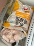 CP正大食品大雞翅中2斤單個(gè)翅中30-40g左右 凈重雞中翅紅燒可樂(lè )燒烤 曬單實(shí)拍圖