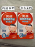 美林醫(yī)用退熱貼6片嬰兒退燒貼寶寶冷敷貼冰涼小兒冰寶貼兒童發(fā)燒降溫 曬單實(shí)拍圖