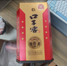 口子窖 小池窖特釀 兼香型白酒 41度 500ml*1瓶 單瓶裝 低度白酒 曬單實(shí)拍圖