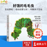 The very hungry caterpillar 好餓好餓的毛毛蟲(chóng) 英文原版紙板書(shū) 廖彩杏書(shū)單 贈音頻 曬單實(shí)拍圖