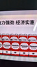 松下（Panasonic）9V碳性方形干電池10節(jié)適用于萬用表遙控器話筒報警器玩具盒裝 曬單實拍圖