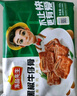 凍品先生 安井 黑椒牛仔骨350g 帶骨牛肉 速凍速食方便菜 燒烤食材 曬單實(shí)拍圖