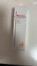 薇諾娜林高遠(yuǎn)同款清透防曬乳50gSPF48PA防曬霜隔離護(hù)膚品 曬單實(shí)拍圖