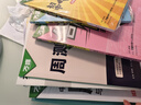 2026版萬(wàn)唯中考初中名著(zhù)閱讀與中考新考法經(jīng)典書(shū)籍教材 曬單實(shí)拍圖