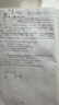 【備考2025】新JTEST實用日本語檢定考試2024年真題+2023年真題+2022年真題+2021年真題+2020年真題+2019年真題+考綱+全真模擬題大綱A-C級D-E級F-G級jtestac 曬單實拍圖