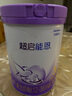 雀巢（Nestle）超啟能恩3段850g 新品部分水解配方奶粉加量裝（12-36個(gè)月適用） 【咨詢(xún)再下單】 2罐 曬單實(shí)拍圖