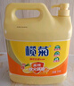 欖菊洗潔精大桶5kg 菊之語(yǔ)檸檬去油果蔬清洗劑餐具食品用級別洗滌靈 曬單實(shí)拍圖