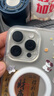 圖拉斯【AR增透丨全包一體超防摔】適用iPhone16ProMax鏡頭膜蘋果16Pro攝像頭鋼化膜全透明防塵保護(hù)蓋 16ProMax/Pro通用【全包不積灰】 簡(jiǎn)單好貼丨適配原裝殼丨第2件半價(jià)（57元 曬單實(shí)拍圖