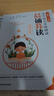 【2025適用】晨誦暮讀 小學(xué)語(yǔ)文分級朗讀分級閱讀有聲伴讀日有所誦晨讀晚誦讀 三年級上冊 小學(xué)通用 曬單實(shí)拍圖