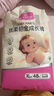 1號(hào)會(huì)員店（One's Member）OM 絲柔鉑金拉拉褲XL96片/箱 加大碼尿褲尿不濕蠶絲 超薄透氣 曬單實(shí)拍圖