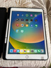 Apple/蘋(píng)果 二手平板電腦  2022/2021/2020/19/18/17款 iPad游戲 95新2020款8代iPad 32G  WiFi 贈品 觸摸筆 保護殼 充電器 鋼化膜 曬單實(shí)拍圖