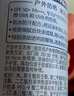 屈臣氏防曬噴霧SPF50+150ml&保濕蘆薈凝膠300克曬前防護曬后修復 曬單實(shí)拍圖