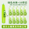 普樂士（PLUS） 【贈(zèng)送兩支替芯】MR修正帶66M大容量學(xué)生用涂改帶可換替芯改正帶智能滾輪WH-635 綠色1本體10替芯 曬單實(shí)拍圖