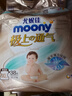 moony尤妮佳(MOONY)極上通氣紙尿褲嬰兒尿不濕拉拉褲透氣小內(nèi)褲成長褲 極上紙尿褲 XL38片(12-17kg) 曬單實拍圖