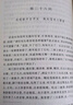 簡(jiǎn)愛(ài) 初三 九年級 必讀 初中名著(zhù)閱讀課外書(shū)目 正版原著(zhù)完整無(wú)刪減 夏洛蒂勃朗特 人民文學(xué)出版社 曬單實(shí)拍圖