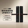 京東京造智能門(mén)鎖M10 指紋鎖密碼鎖電子鎖 C級鎖芯 防盜門(mén)鎖免費安裝國補 曬單實(shí)拍圖