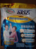 伊利欣活 劉濤同款 中老年營(yíng)養奶粉400g 中秋節送禮 高鈣益生菌0蔗糖 曬單實(shí)拍圖