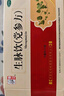 仲景 5盒 生脈飲(黨參方)10ml*10支/盒 益氣 養(yǎng)陰生津 氣陰兩虧 心悸氣短 自汗（0防腐劑） 曬單實拍圖