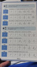 金枝葉凹槽練字帖成人行書(shū)速成行楷書(shū)鋼筆字帖硬筆小楷字體臨摹大學(xué)生書(shū)法練習楷書(shū) 曬單實(shí)拍圖
