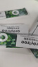 only tree純凍干羽衣甘藍粉奇亞籽膳食纖維蔬菜粉沖飲代餐粉2盒50袋共190g 曬單實拍圖