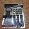傳應(yīng)南孚CR2032石墨烯紐扣電池2粒 車鑰匙專用【內(nèi)置撬棍+螺絲刀】適用于奧迪/寶馬/大眾/別克/奔馳等 曬單實(shí)拍圖