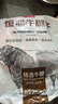 恒都 國產(chǎn)谷飼原切牛腱子 5斤 不含腱子芯 生鮮牛肉 燉煮健身食材 曬單實(shí)拍圖
