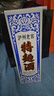 瀘州老窖 特曲60版工農(nóng)牌 濃香型白酒 52度 500ml單瓶裝 曬單實(shí)拍圖