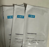 可復(fù)美小水膜透明質(zhì)酸鈉修護(hù)貼修護(hù)保濕 小水膜25g/片*10片【臨期清倉】 曬單實拍圖