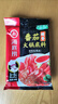 海底撈火鍋底料 鮮美番茄火鍋底料200g  3~5人份酸甜可口 麻辣燙  曬單實(shí)拍圖