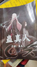 全新蠱真人小說(shuō)全套無(wú)刪減實(shí)體書(shū)1-24冊全套精校更新到斷更處24本套裝 蠱真人小說(shuō)-蠱真人 蠱真人1-4冊 曬單實(shí)拍圖