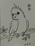 【超厚500頁(yè)】加厚便簽本草稿本空白可撕式奶磚超厚口袋本學(xué)生刷題簡(jiǎn)約a6便攜草稿紙 （1張=2頁(yè)） 【超厚款】黑卡草稿本-500頁(yè)1本/共4本 曬單實(shí)拍圖