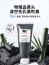 悅木之源（Origins）泥娃娃面膜75ml清潔毛孔物理去黑頭提亮涂抹泥膜送女友生日禮物 曬單實(shí)拍圖
