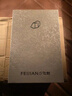 飛劍純鈦保溫杯高檔燜茶杯茶水分離養生泡茶水杯商務(wù)辦公禮品鈦杯定制 皓月銀 390ml 曬單實(shí)拍圖