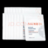 雅漾專(zhuān)研保濕修護面膜25ml*15 曬單實(shí)拍圖