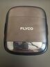 飛科（FLYCO）男士電動往復(fù)式刮胡剃須刀便攜生日節(jié)日禮物送男友送父親F8銀河黑 政府補貼 曬單實拍圖