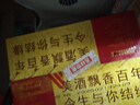 牛欄山 百年陳釀 三牛 北京白酒 固態(tài)法純糧優(yōu)級酒 送禮自飲 濃香型白酒 36度 400mL 6瓶 整箱裝 曬單實拍圖