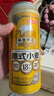 京東京造德式小麥精釀全麥釀造啤酒500ml*12整箱濃郁麥香 曬單實(shí)拍圖