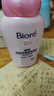 碧柔（Biore）深層凈柔卸妝泡沫150ml 卸妝潔面二合一 溫和保濕卸妝面部護膚 曬單實(shí)拍圖