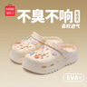 名創(chuàng)優(yōu)品（MINISO）洞洞鞋男女夏季外穿涼鞋防滑厚底踩屎感包頭涼拖鞋 卡其+海洋星星 曬單實拍圖