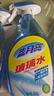 藍月亮玻璃清潔劑 玻璃水套裝500g/瓶*2 清潔玻璃 不留水痕 4瓶500g 500g-1kg 曬單實(shí)拍圖