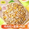 味當家貓零食凍干羊奶棒幼貓成貓奶貓營(yíng)養奶酪棒磨牙棒寵物貓咪零食40g 曬單實(shí)拍圖