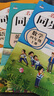 四年級上冊 同步訓練 語(yǔ)文+數學(xué)+英語(yǔ)（共3本） 人教部編版 練習冊 課課練作業(yè)本 送同步試卷 曬單實(shí)拍圖