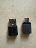 綠聯(lián)USB3.2轉換Type-C轉接頭OTG適用蘋(píng)果17/16/15華為安卓手機U盤(pán)耳機鍵鼠充電數據線(xiàn)筆記本電腦車(chē)載 曬單實(shí)拍圖